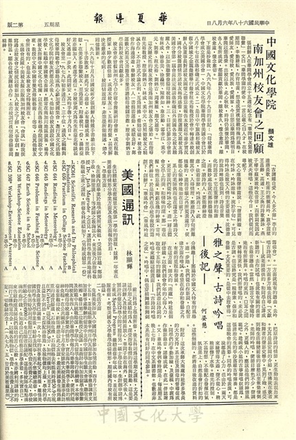 作品圖檔，第2張
