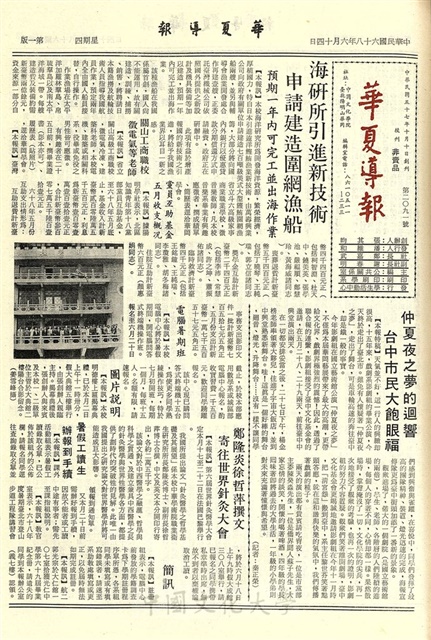 作品圖檔，第1張