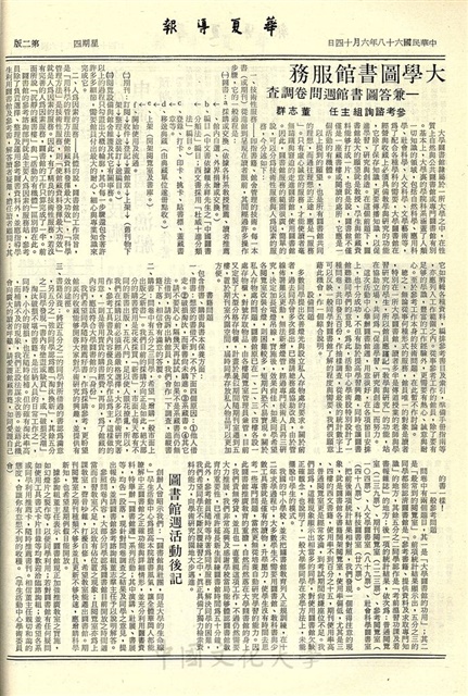 作品圖檔，第2張