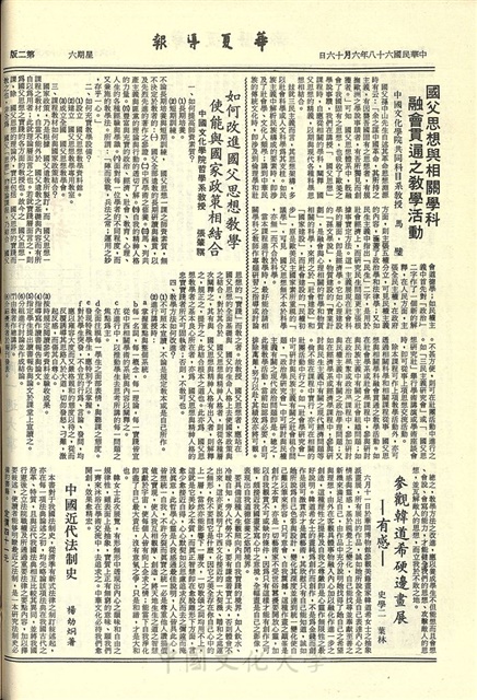 作品圖檔，第2張