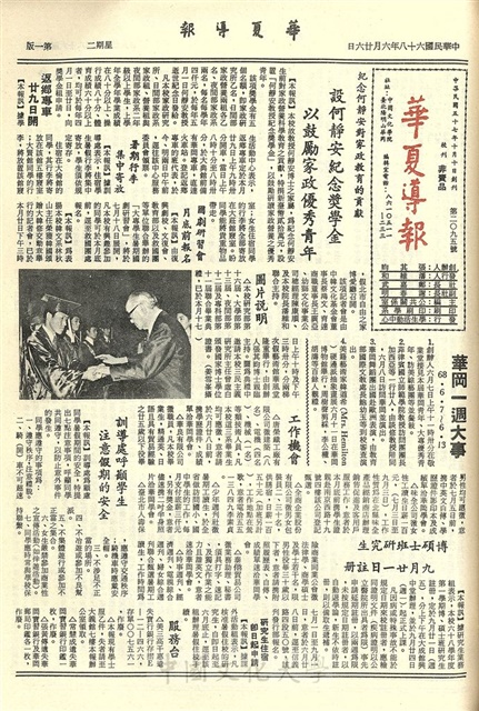 作品圖檔，第1張