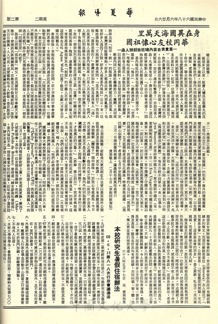 作品圖檔，第2張