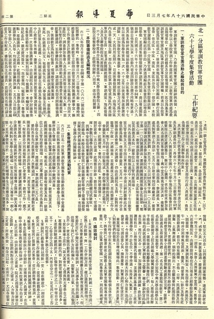 作品圖檔，第2張