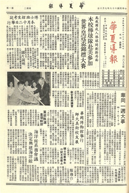 作品圖檔，第1張
