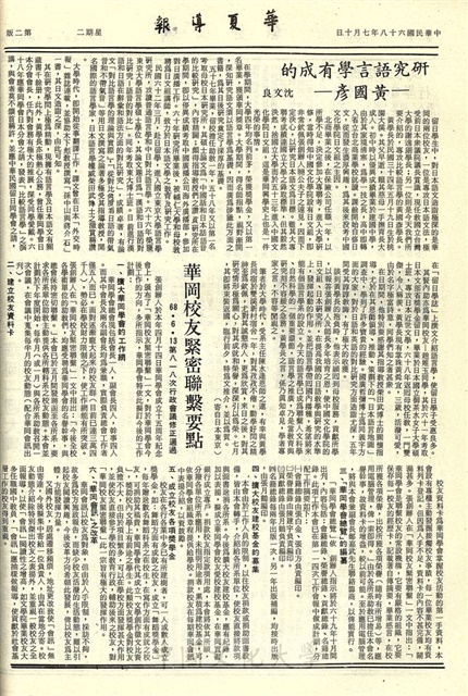 作品圖檔，第2張
