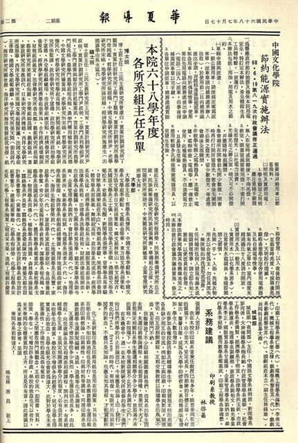 作品圖檔，第2張