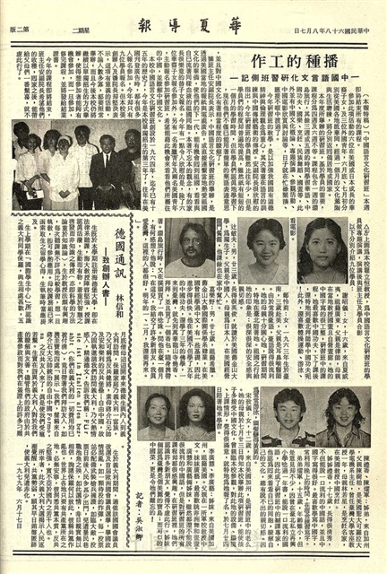 作品圖檔，第2張