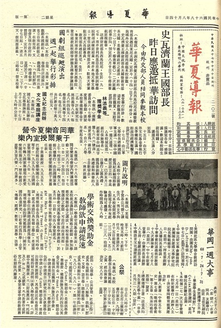 作品圖檔，第1張