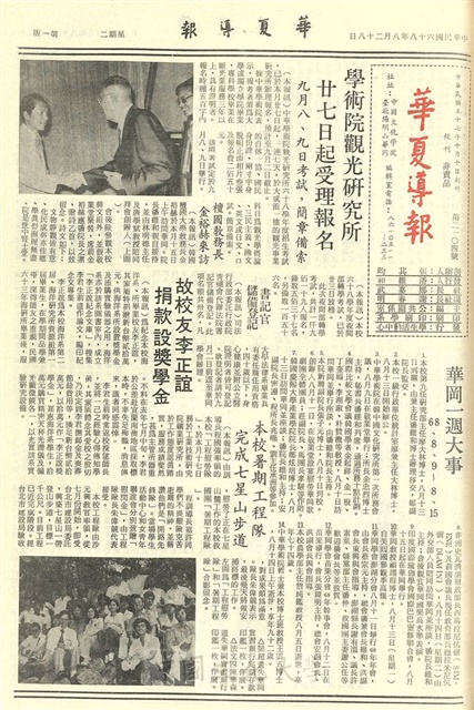 作品圖檔，第1張