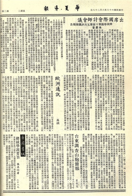 作品圖檔，第2張