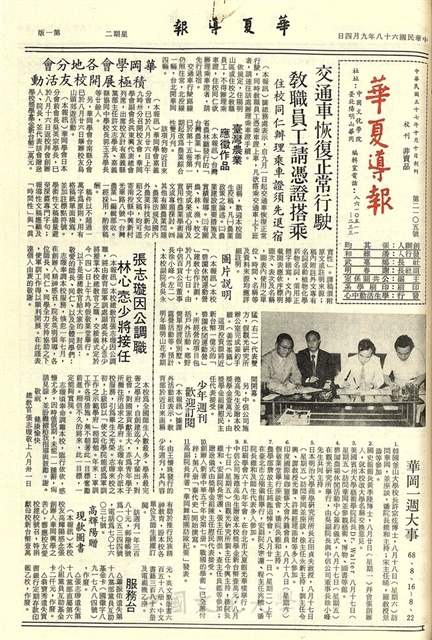 作品圖檔，第1張