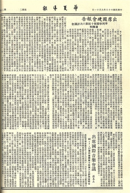作品圖檔，第2張