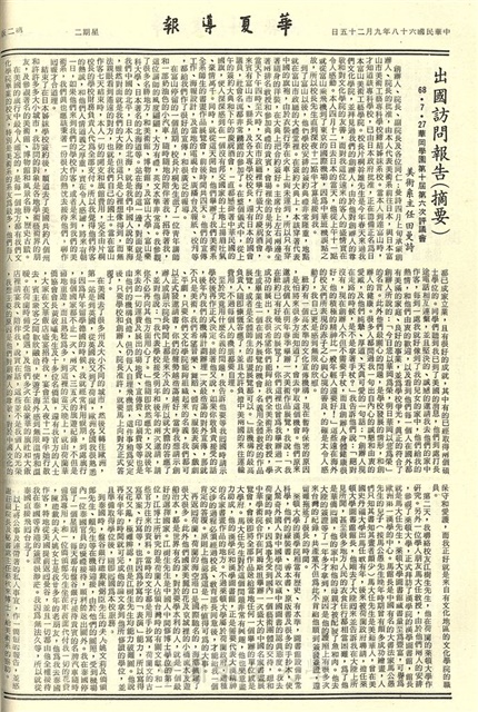作品圖檔，第2張