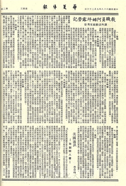 作品圖檔，第2張