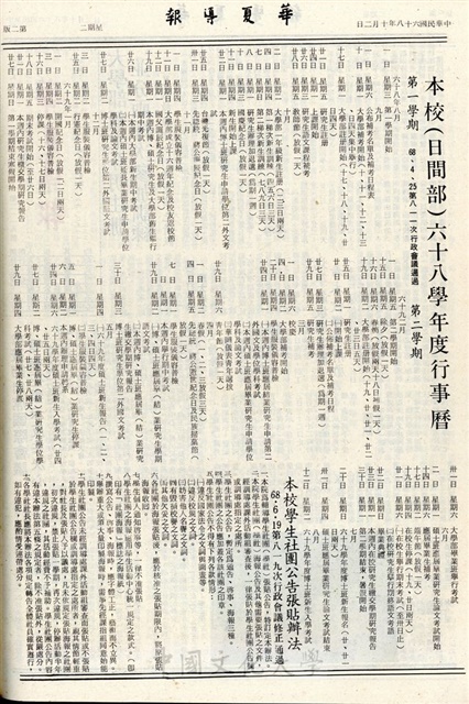 作品圖檔，第2張