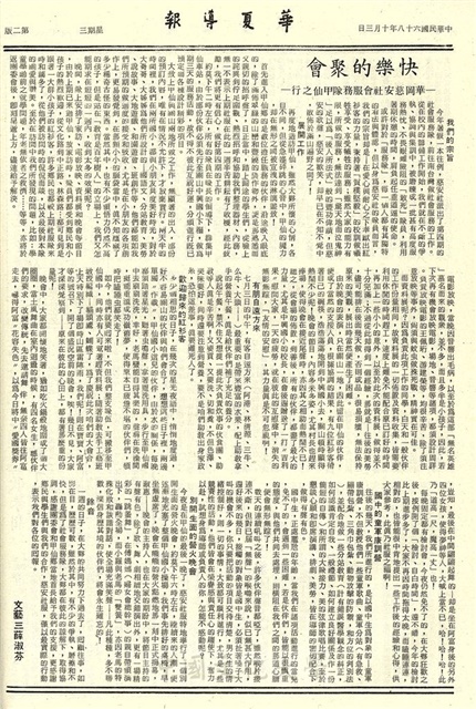 作品圖檔，第2張