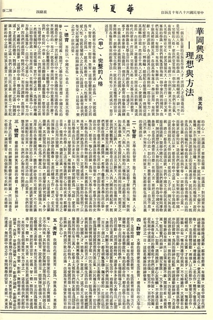 作品圖檔，第2張