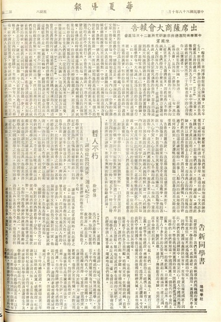 作品圖檔，第2張