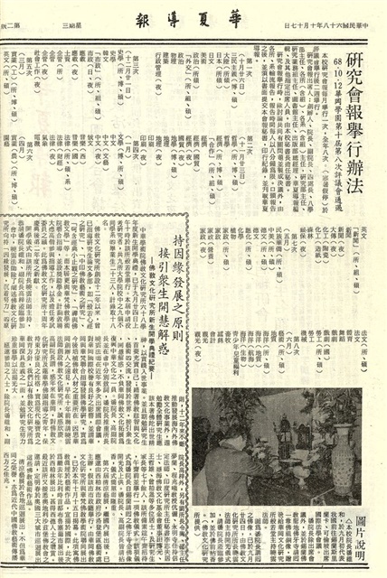作品圖檔，第2張