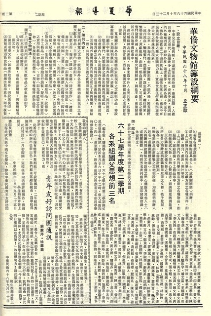 作品圖檔，第2張