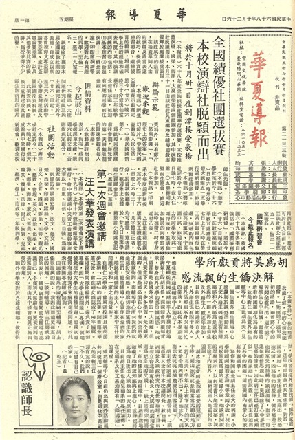 作品圖檔，第1張