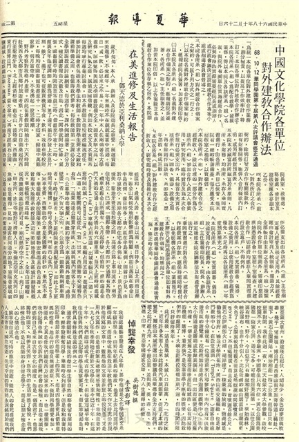 作品圖檔，第2張