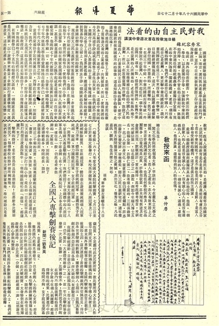 作品圖檔，第2張