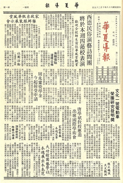 作品圖檔，第1張