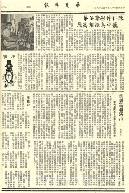 作品圖檔，第2張