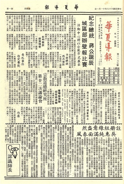 作品圖檔，第1張
