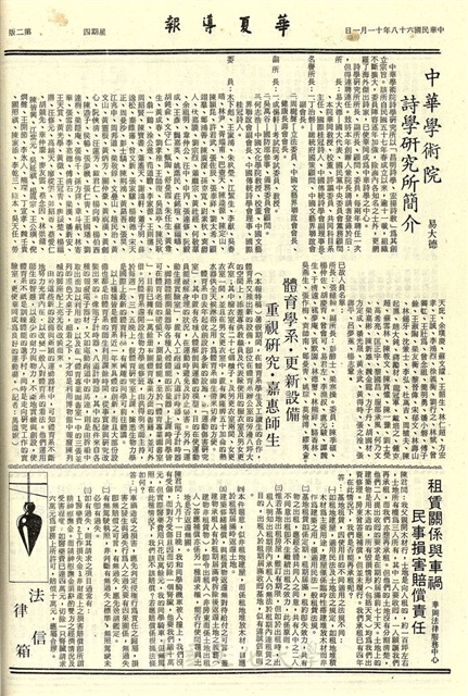 作品圖檔，第2張
