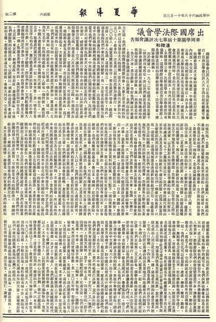 作品圖檔，第2張