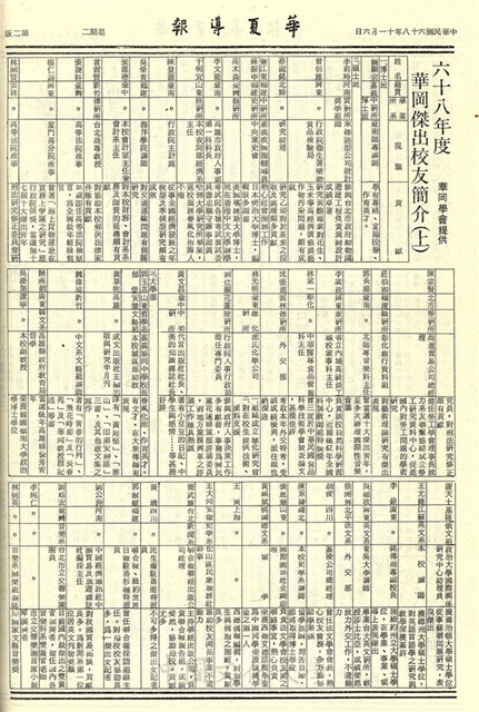 作品圖檔，第2張