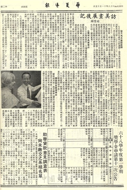 作品圖檔，第2張