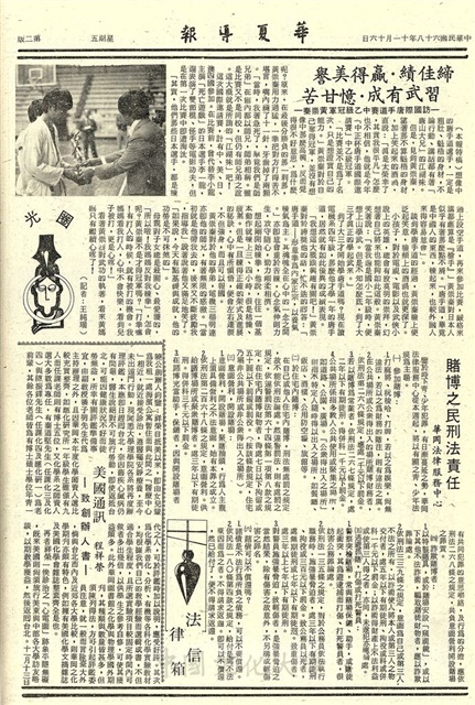 作品圖檔，第2張