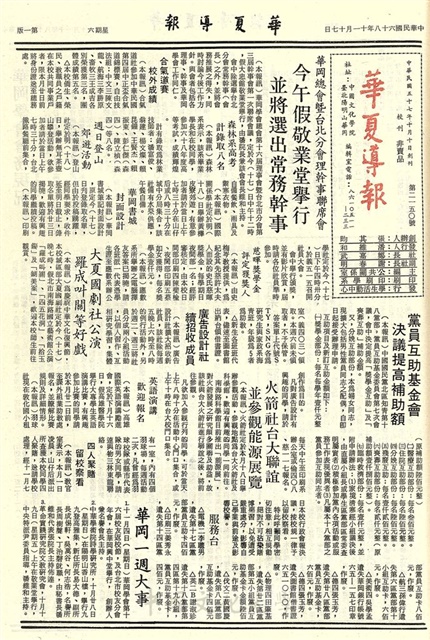 作品圖檔，第1張