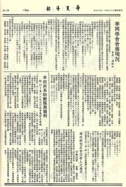作品圖檔，第2張