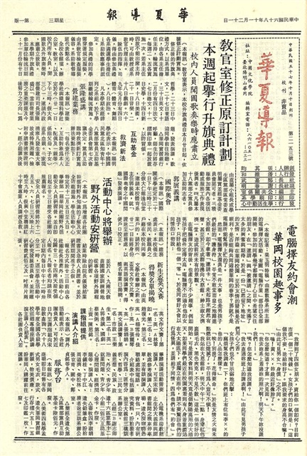 作品圖檔，第1張