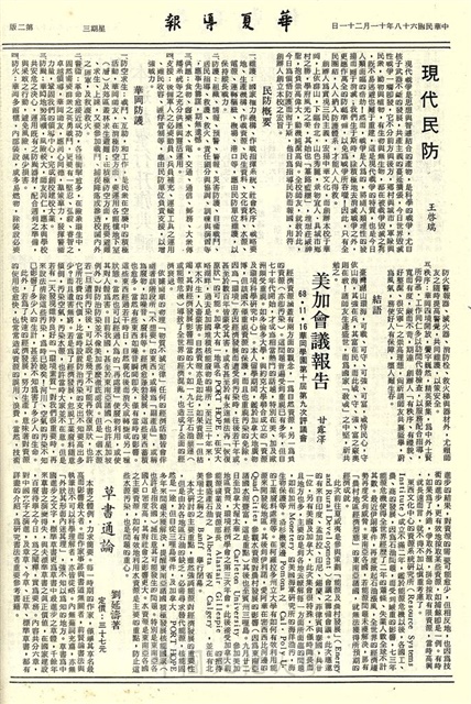 作品圖檔，第2張