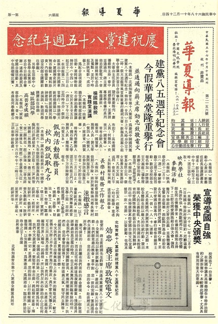 作品圖檔，第1張
