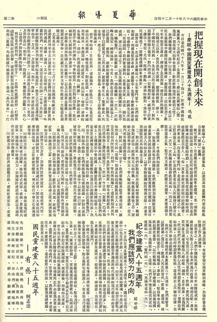 作品圖檔，第2張