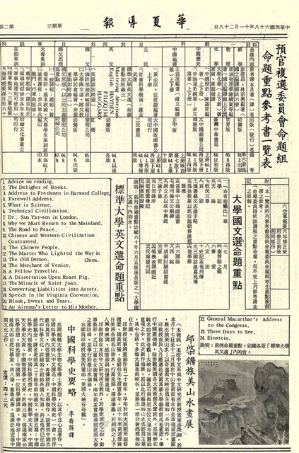 作品圖檔，第2張