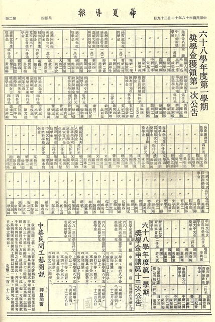 作品圖檔，第2張