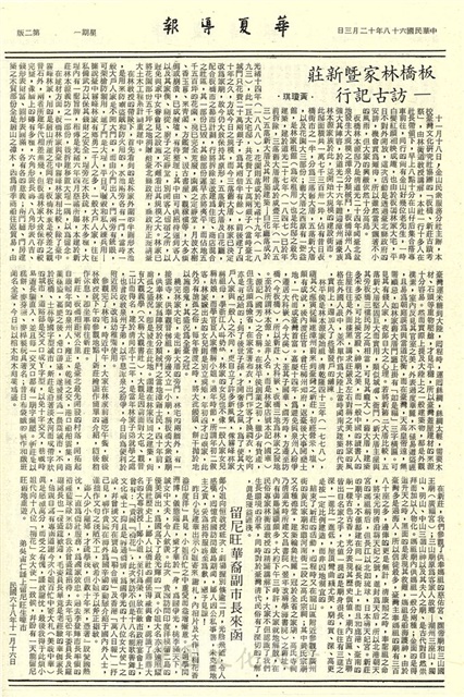 作品圖檔，第2張