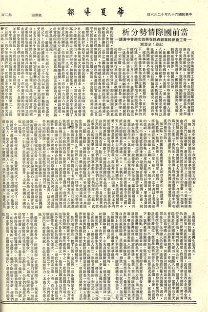 作品圖檔，第2張