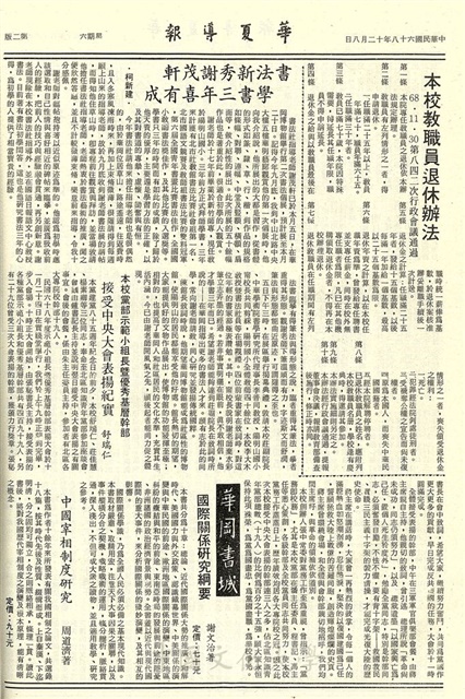 作品圖檔，第2張