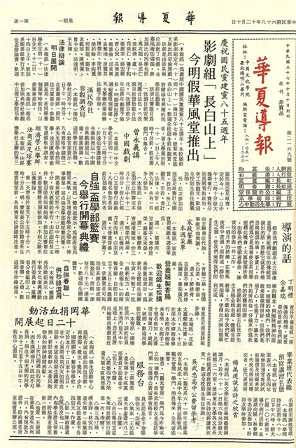 作品圖檔，第1張