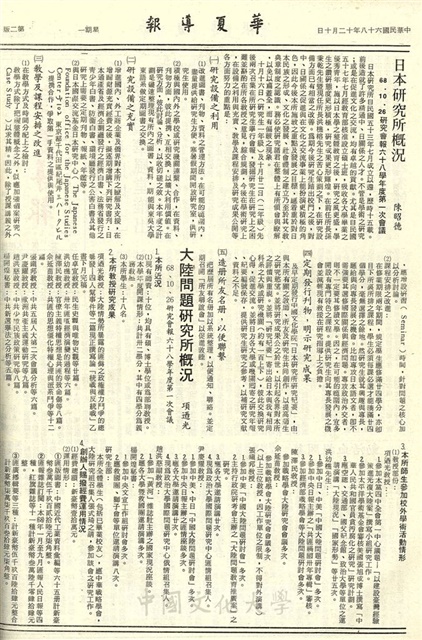 作品圖檔，第2張