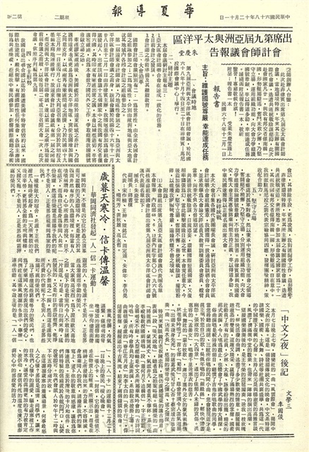 作品圖檔，第2張
