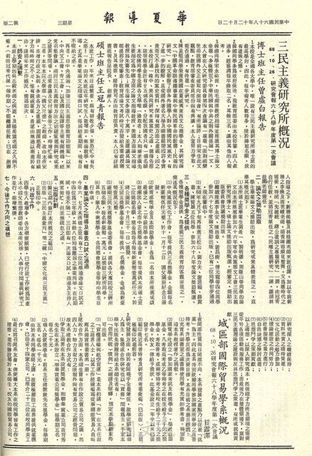 作品圖檔，第2張